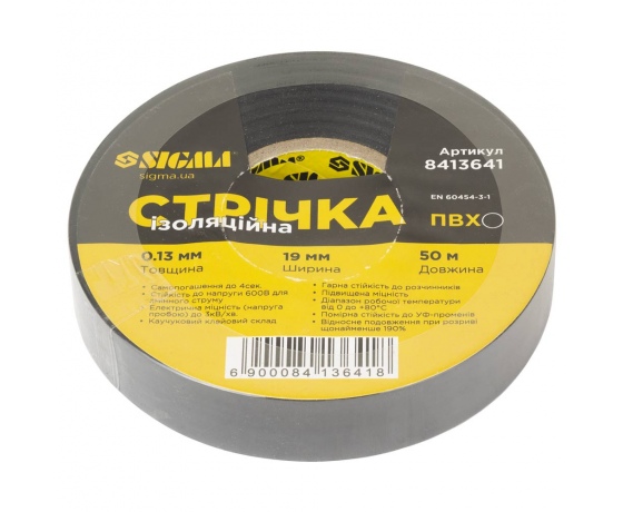 Фото 2 - Лента изоляционная ПВХ черная 0.13мм×19мм×50м SIGMA (8413641)