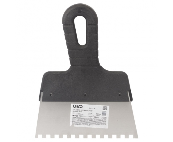 Фото 2 - Шпатель зубчатый (нержавеющий) 150мм 6×6мм GRAD (8321325)