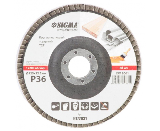 Фото 3 - Круг лепестковый торцевой Т27 (прямой) Ø125мм P36 SIGMA (9172031)