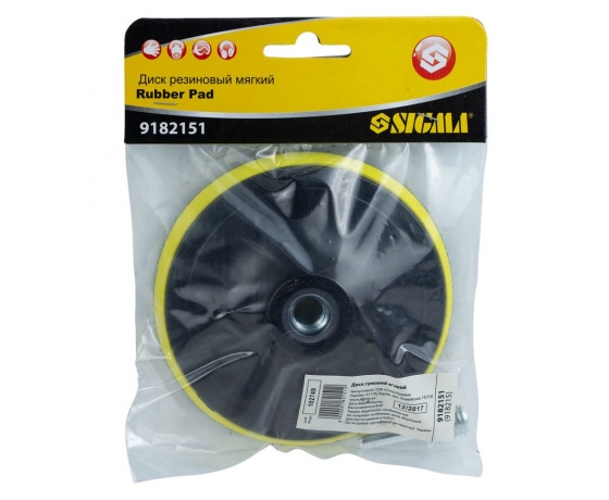 Фото 7 - Диск шлифовальный мягкий Ø125мм с липучкой SIGMA (9182151)