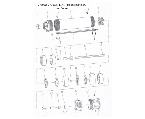 Фото 5 - Насос центробежный скважинный 0.37кВт H 66(43)м Q 40(25)л/мин Ø66мм AQUATICA (DONGYIN) 2.5SDm1.8/24 (777072)