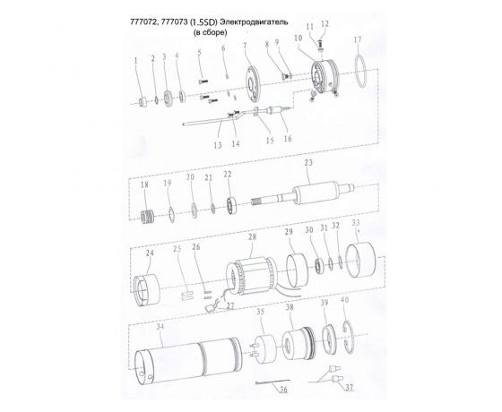 Фото 6 - Насос центробежный скважинный 0.37кВт H 66(43)м Q 40(25)л/мин Ø66мм AQUATICA (DONGYIN) 2.5SDm1.8/24 (777072)