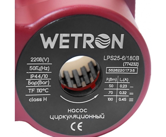 Фото 5 - Насос циркуляционный 100Вт Hmax 6м Qmax 50л/мин Ø1½