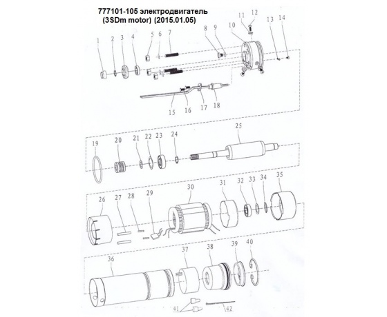 Фото 5 - Насос центробежный скважинный 0.75кВт H 111(85)м Q 45(30)л/мин Ø80мм AQUATICA (DONGYIN) 3SDm1.8/26 (777104)