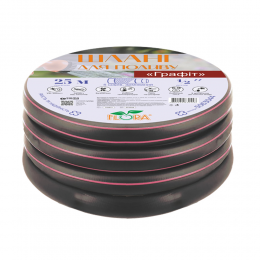 Шланг для полива Графит 5 слоев армированный ½