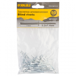 Заклепки алюминиевые Standard 3.2×7.4мм 50шт SIGMA (2612441)