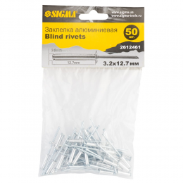 Заклепки алюминиевые Standard 3.2×12.7мм 50шт SIGMA (2612461)