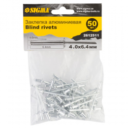 Заклепки алюминиевые Standard 4.0×6.4мм 50шт SIGMA (2612511)