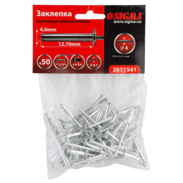 Заклепки алюминиевые Premium 4.0×12.7мм 50шт SIGMA (2611541)