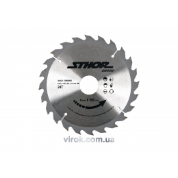 Диск пильний по дереву STHOR 160 х 30 х 2 мм 24 зуби