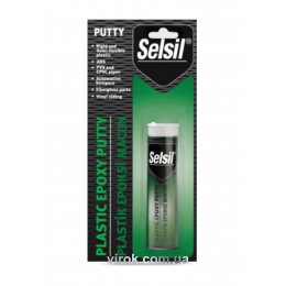 Шпаклівка до пластика SELSIL 57 г