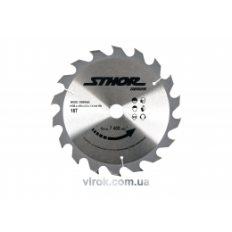 Диск пильний по дереву STHOR 185 х 20 х 2.2 мм 18 зубів