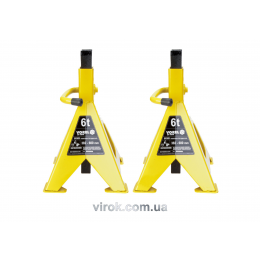 Підставки під автомобіль VOREL 6 т 382-600 мм 2 шт