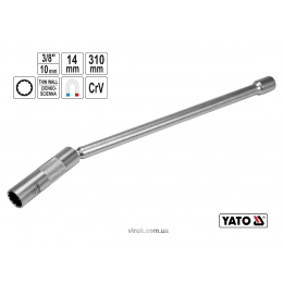 Ключ для свічок запалу дванадцятигранний магнітний YATO 3/8