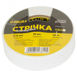 Лента изоляционная ПВХ белая 0.13мм×19мм×20м SIGMA (8413811)